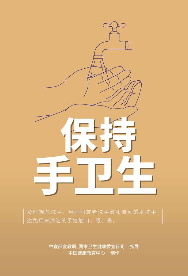 微信图片_20210901094559.jpg