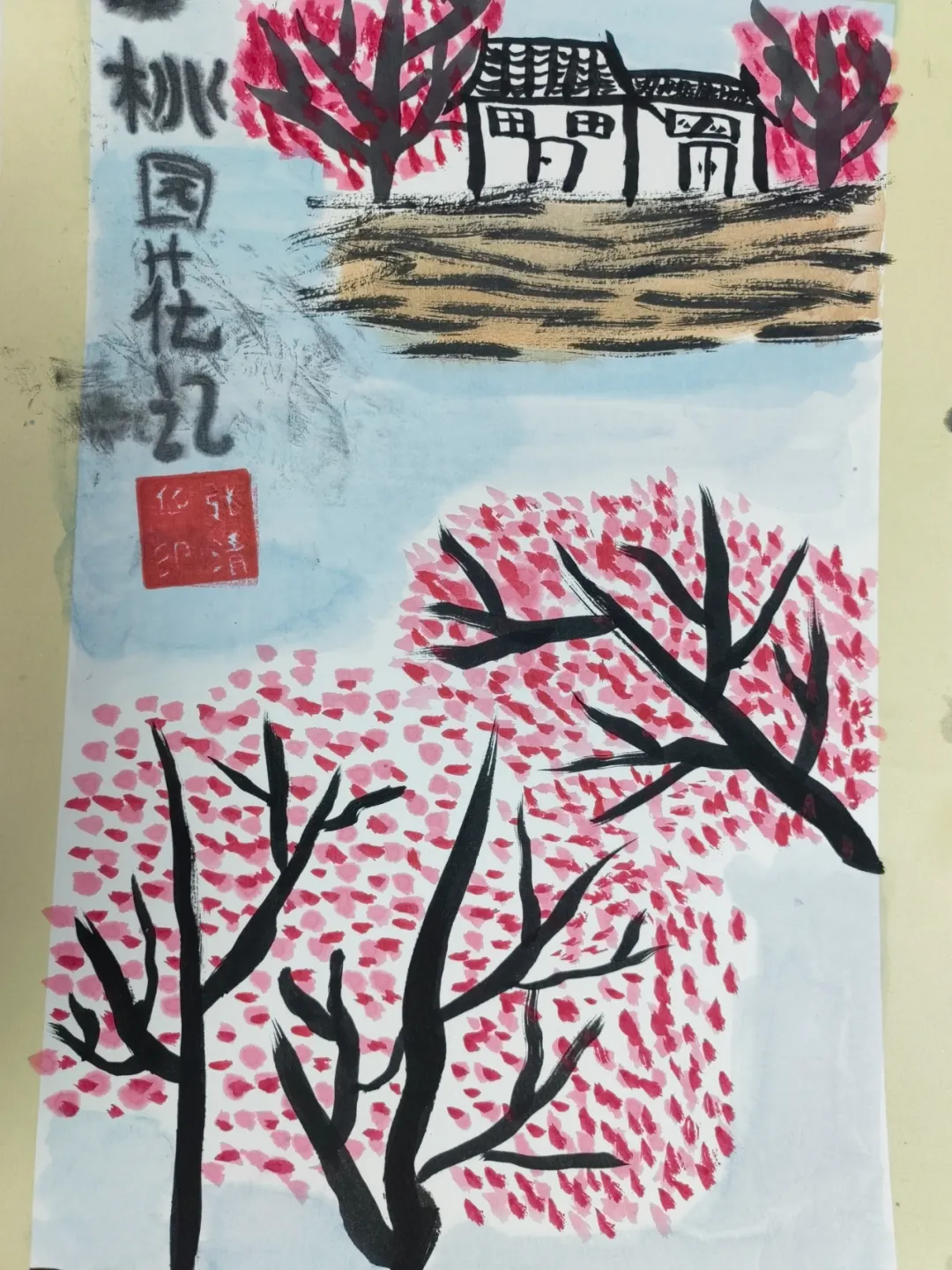 图片